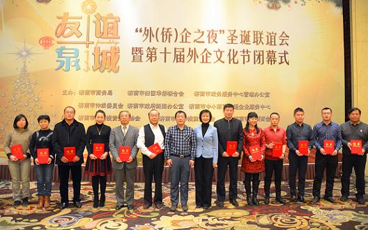 热烈祝贺公司荣获“济南市外企企业文化建设先进单位”